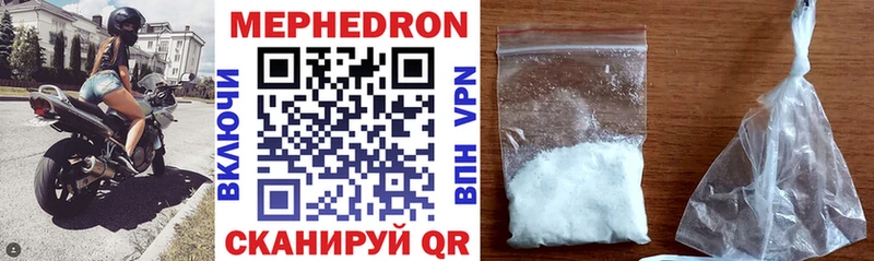 Где продают наркотики Куса LSD-25 Меф мяу мяу ГАШ АМФ
