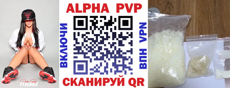 А ПВП VHQ  мега ONION  Куса 