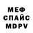 Кетамин VHQ Davyi Dav