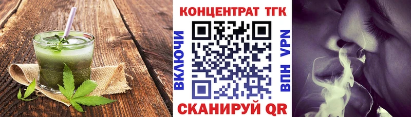 купить  сайты  Куса  Печенье с ТГК марихуана 