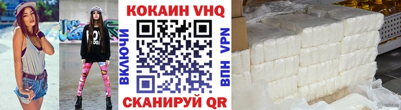 COCAIN Боливия  блэк спрут ТОР  Куса 