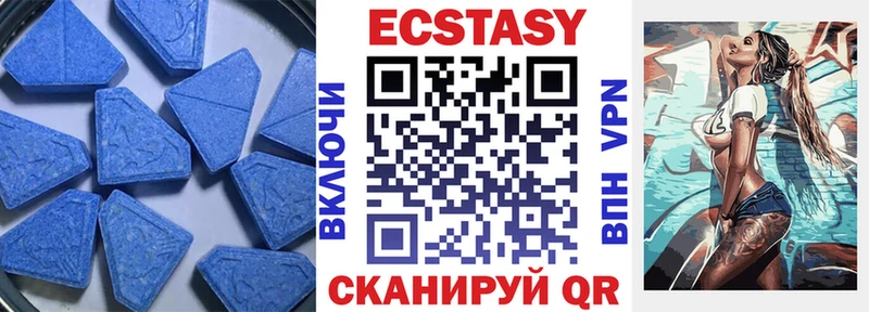 хочу   Куса  Ecstasy VHQ 