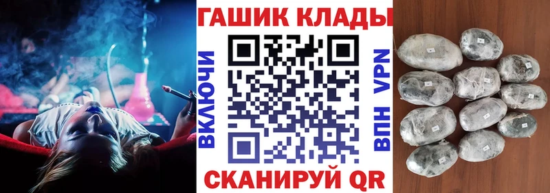 ГАШ Изолятор  купить наркотик  Куса 