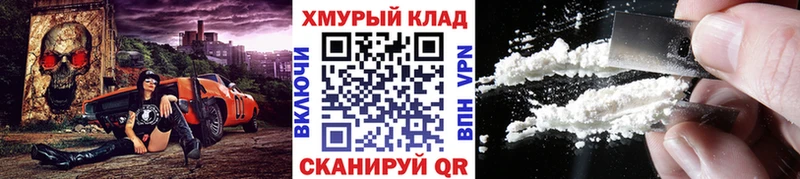 ГЕРОИН гречка МЕГА сайт Куса как найти закладки