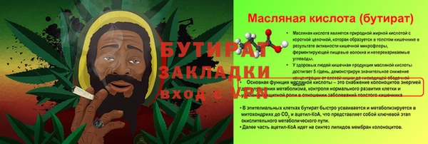 2c-b Баксан