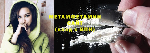 гидра Балахна