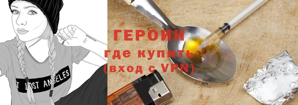 марки lsd Беломорск