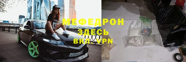 гидра Балахна