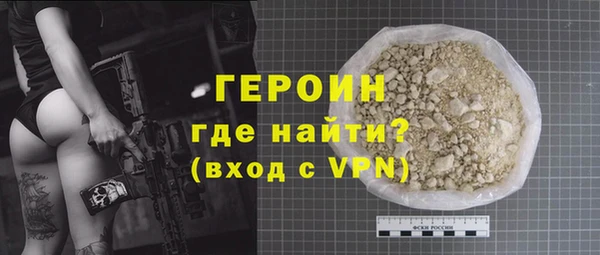 гидра Балахна