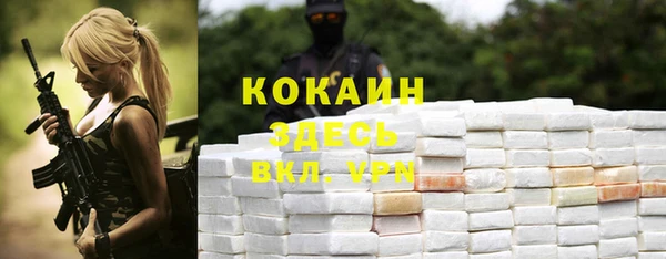 героин Балабаново