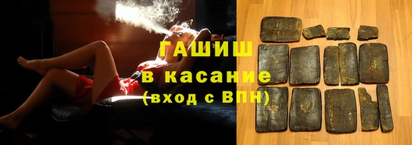гидра Балахна