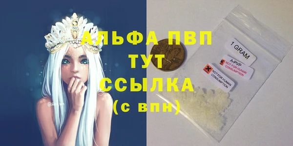 марки lsd Беломорск