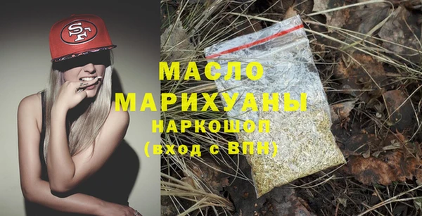 амфетамин Остров