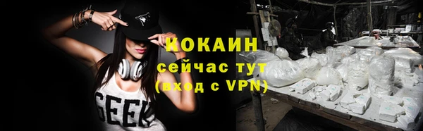 2c-b Баксан