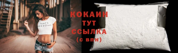 амфетамин Белокуриха