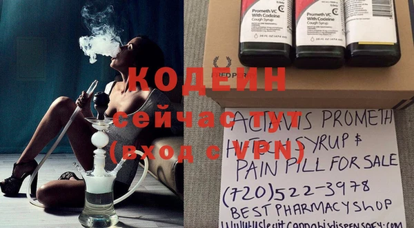COCAINE Няндома