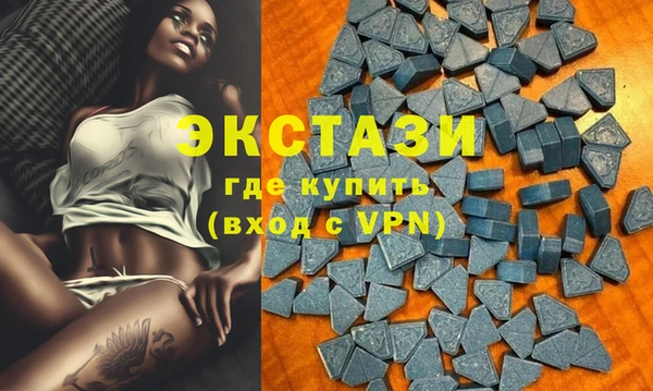 гидра Балахна
