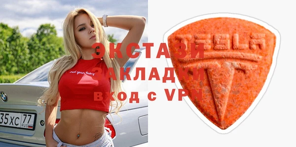 2c-b Баксан