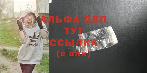 гидра Балахна