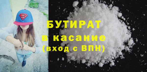 гидра Балахна