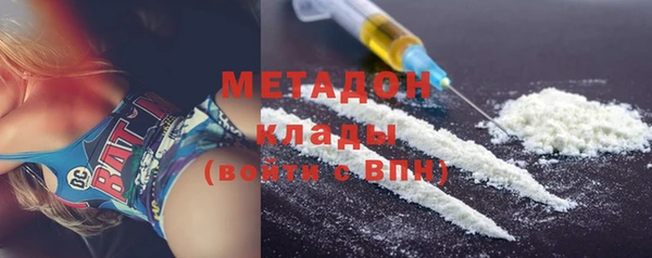 героин Балабаново