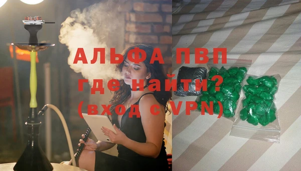 МДМА Осташков