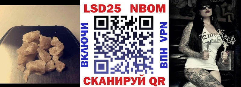 LSD-25 экстази кислота  Куса 