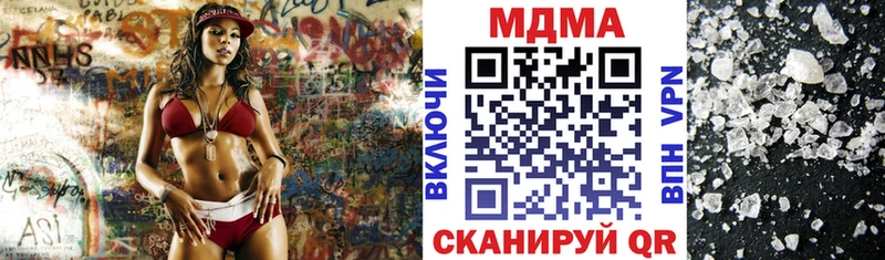 MDMA VHQ  как найти закладки  Куса 