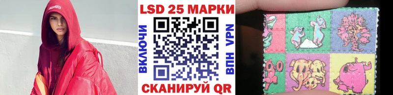 Марки NBOMe 1500мкг  купить  цена  кракен как зайти  Куса 