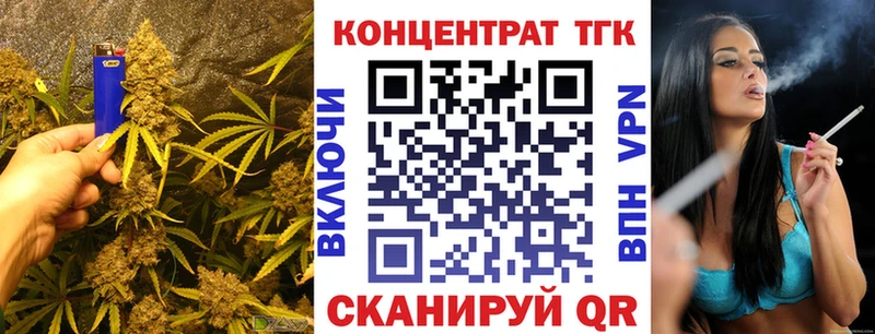 Дистиллят ТГК вейп  где найти наркотики  ссылка на мегу как зайти  darknet Telegram  Куса 