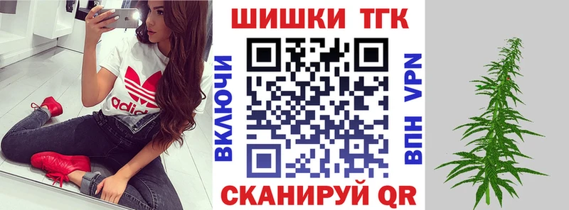 Марихуана Ganja купить Куса