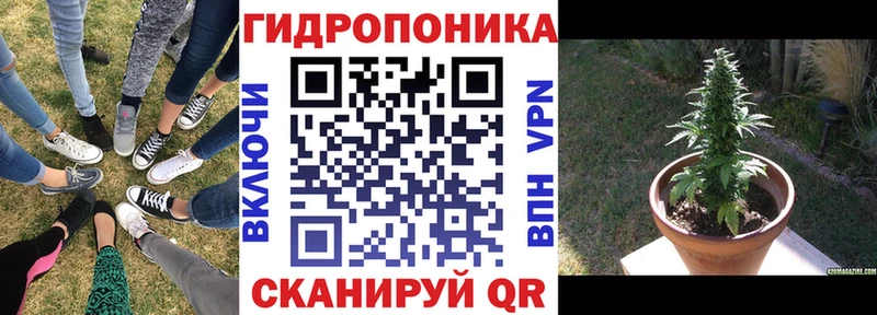 Марихуана тримм Куса